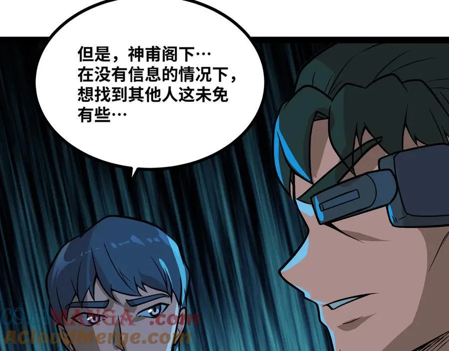第68话 荒岛之围56