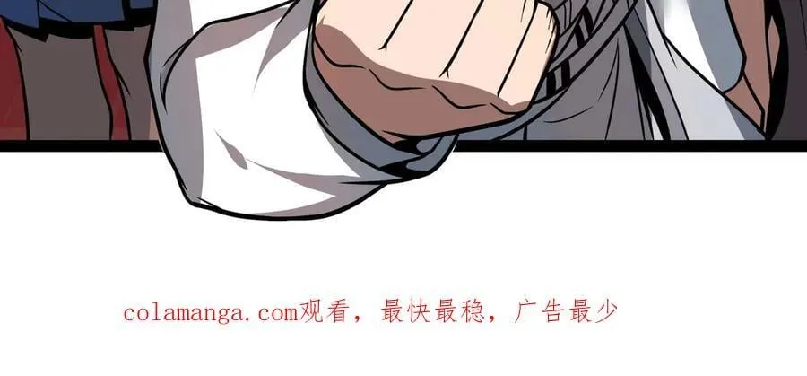 第69话 龙渊岛的反击！98