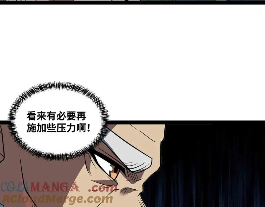 第70话 交给我吧!36