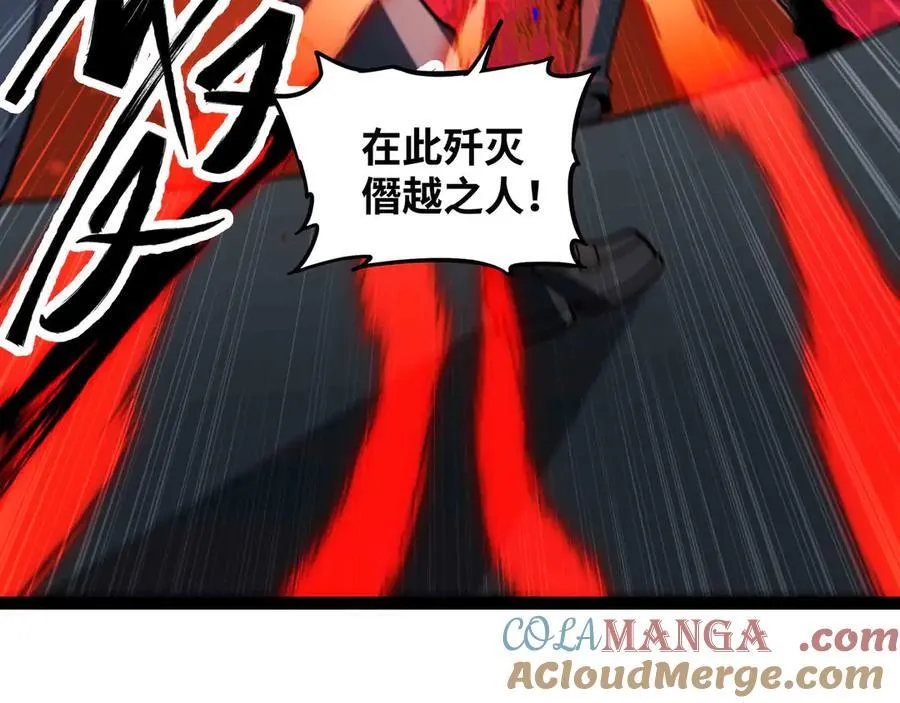 第70话 交给我吧!81