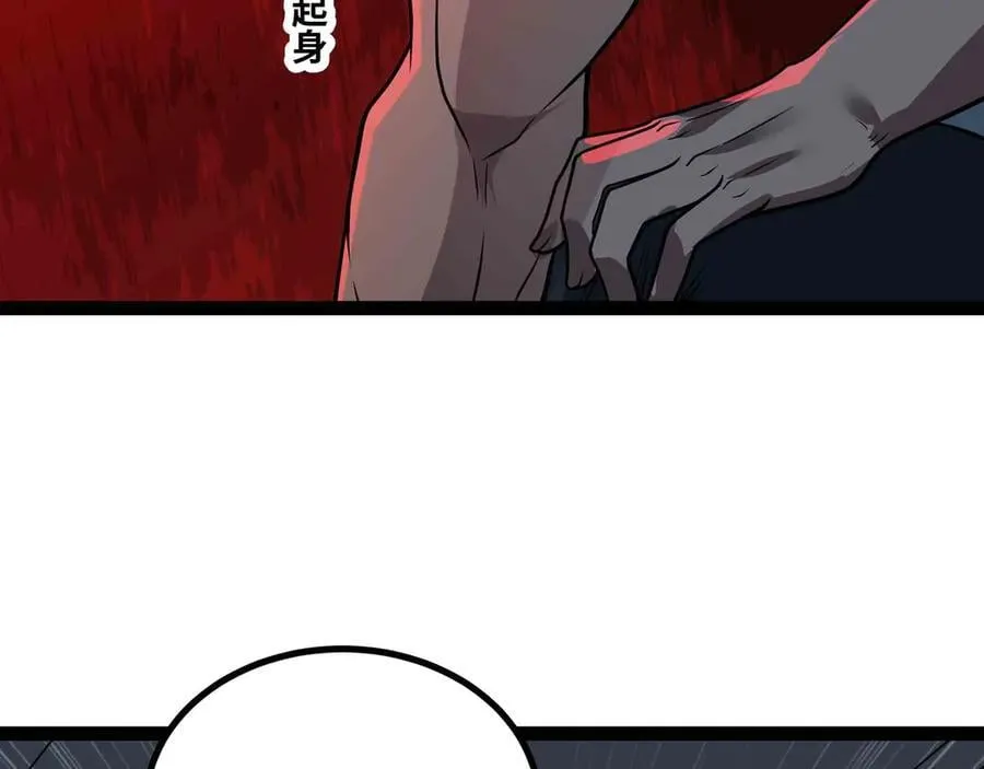 第70话 交给我吧!74
