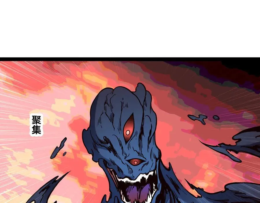 第67话 黑魔王来袭！75