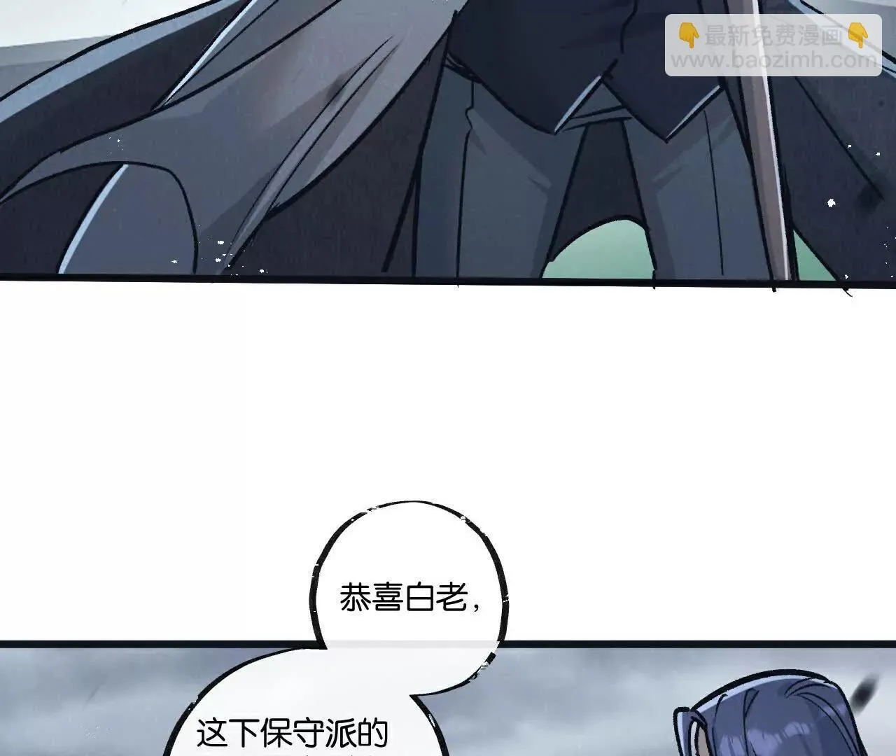 第79话30
