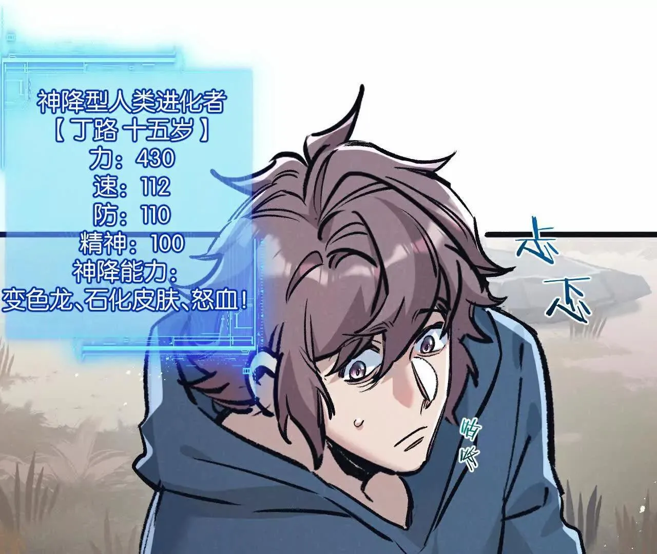 第79话97