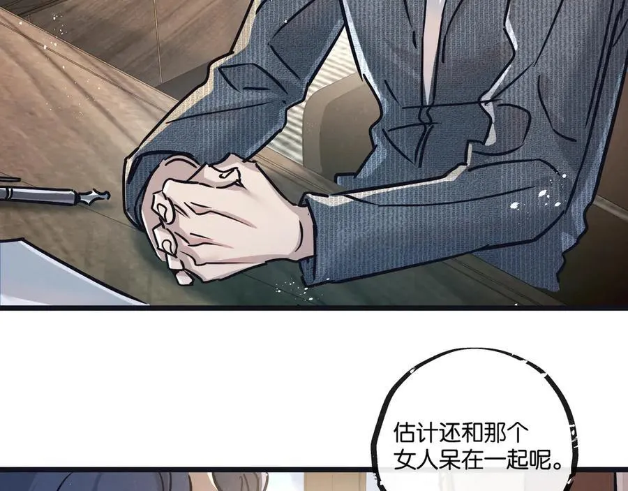 第81话 批量制造17