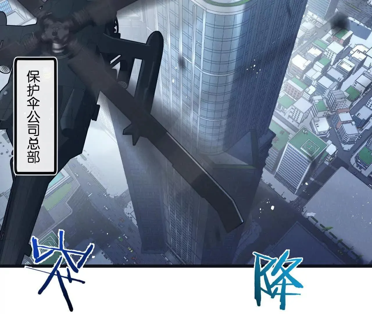 第79话4