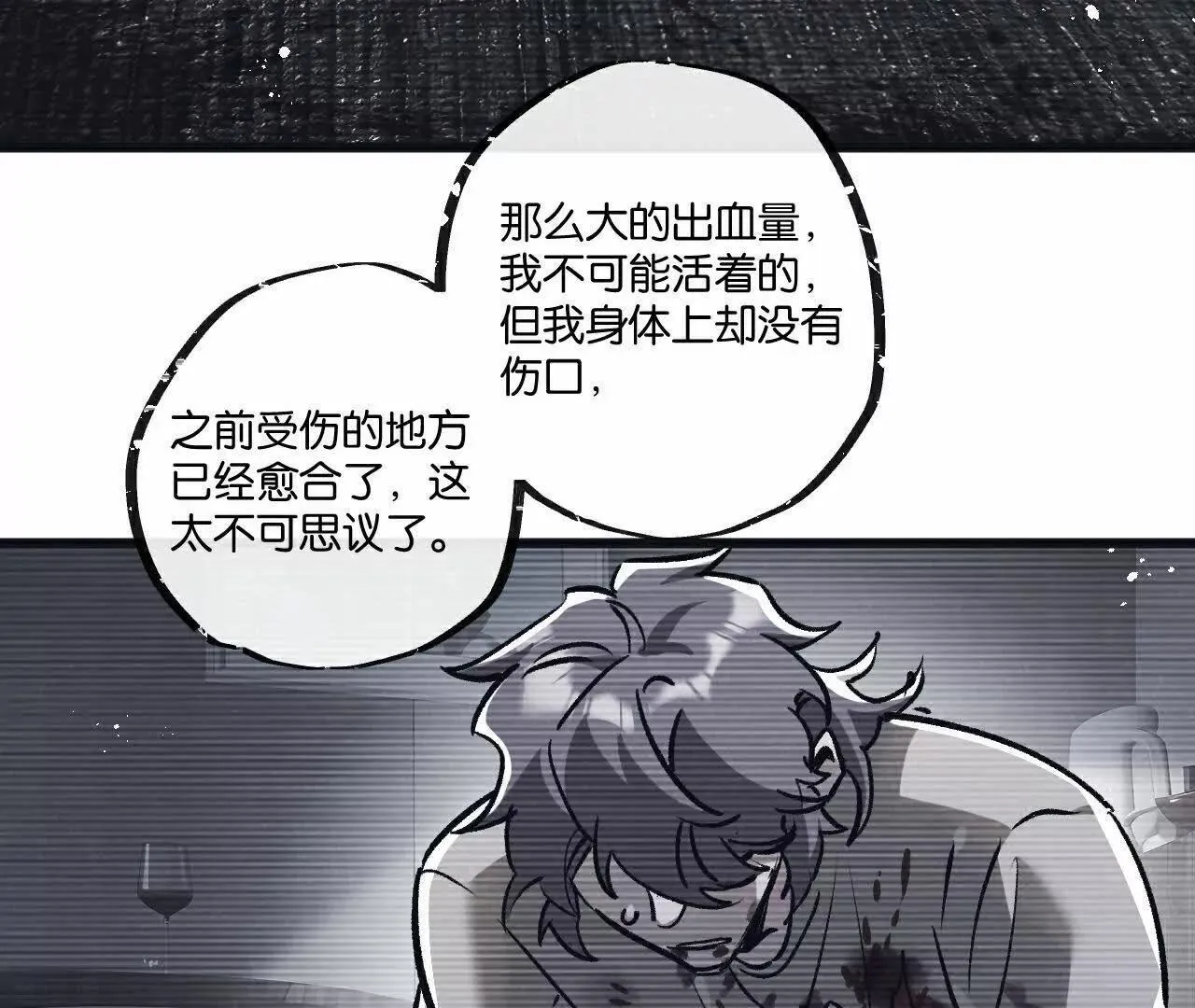 第79话84