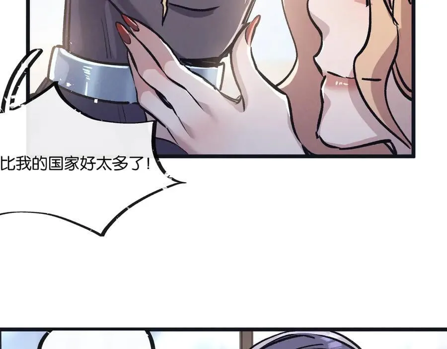 第81话 批量制造13