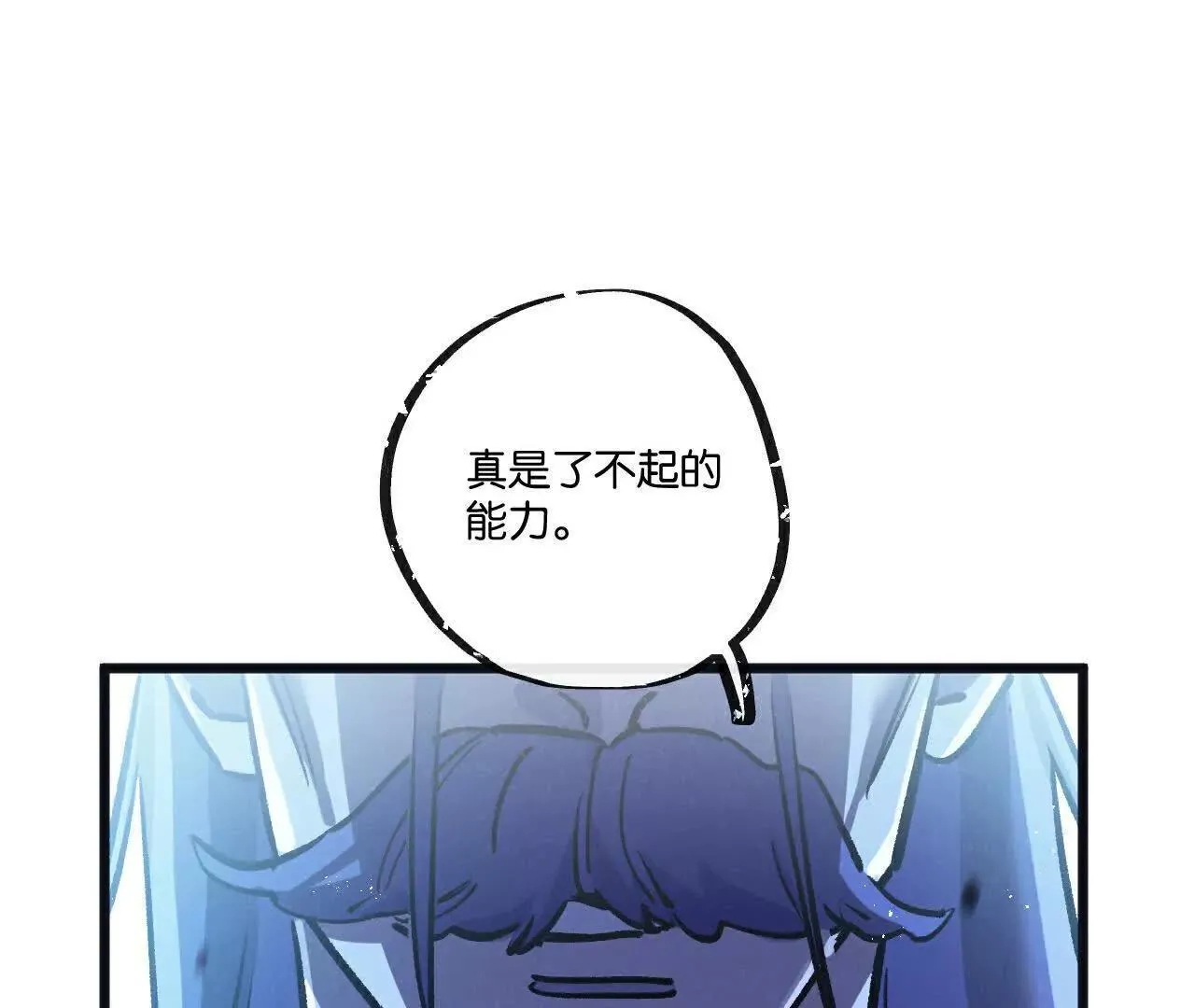 第79话57