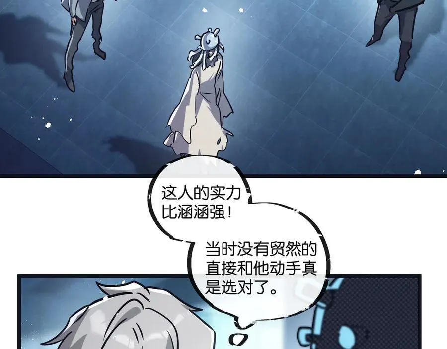 第81话 批量制造87