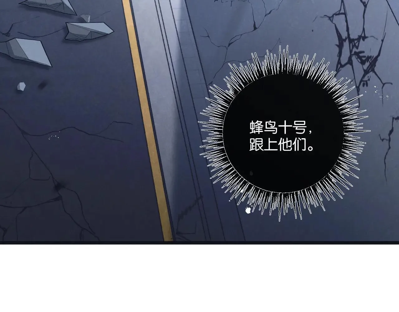 第80话 三种势力91