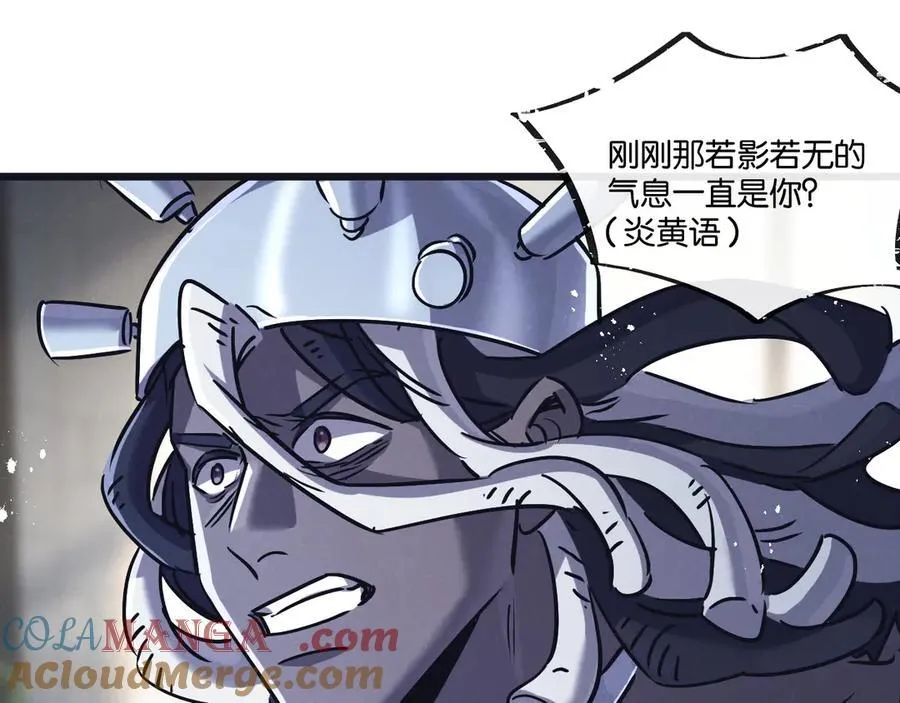第81话 批量制造44