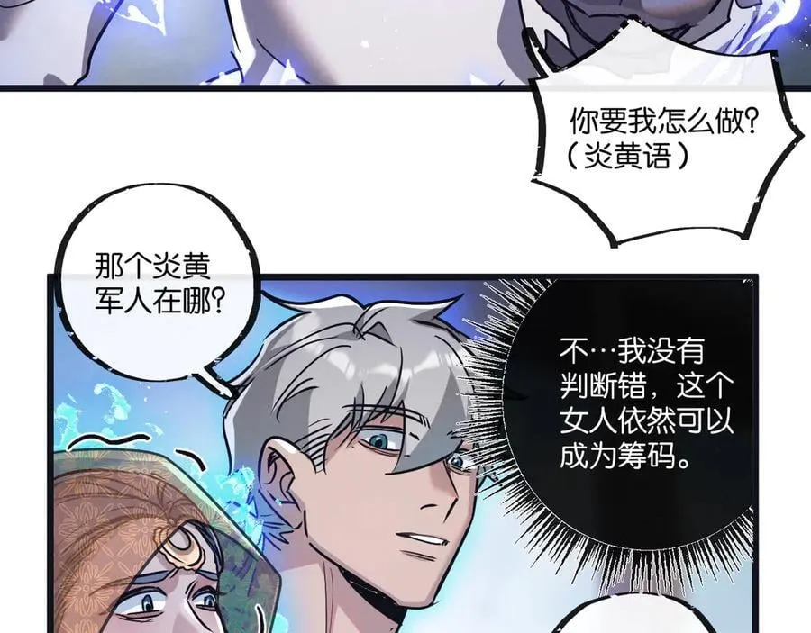第81话 批量制造65