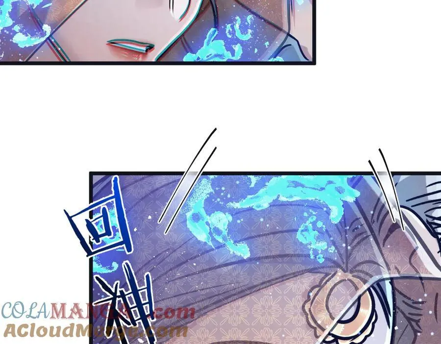 第81话 批量制造60