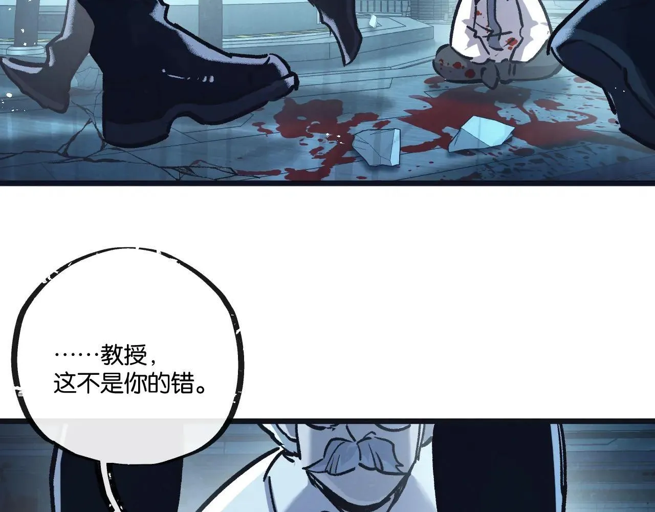 第80话 三种势力6