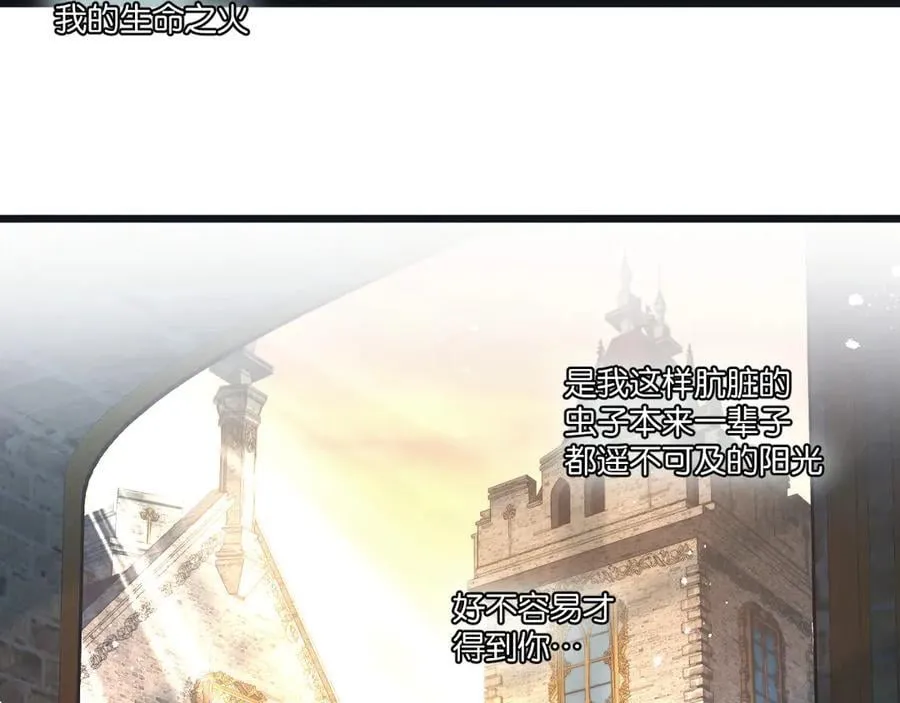 第81话 批量制造69