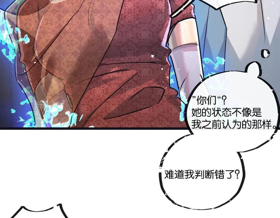 第81话 批量制造63