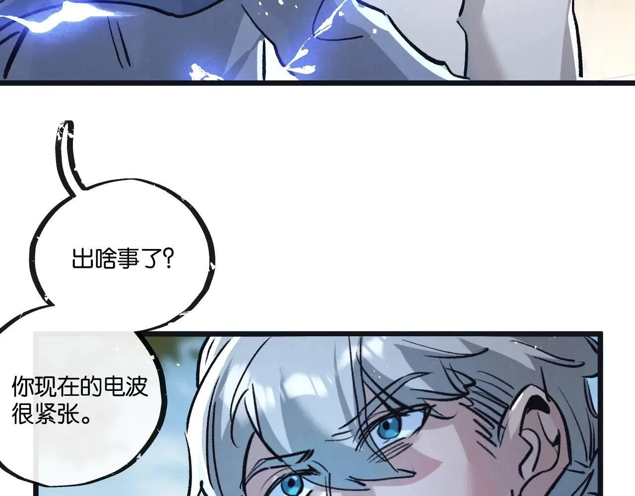 第80话 三种势力56