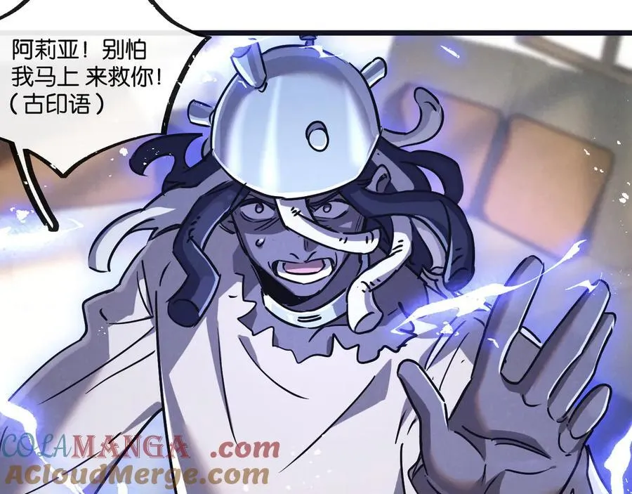 第81话 批量制造64