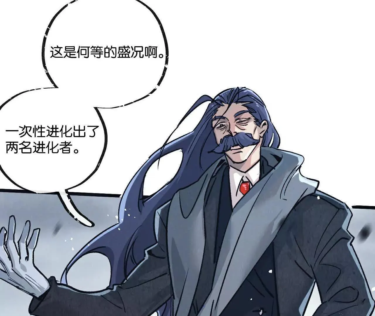 第79话28