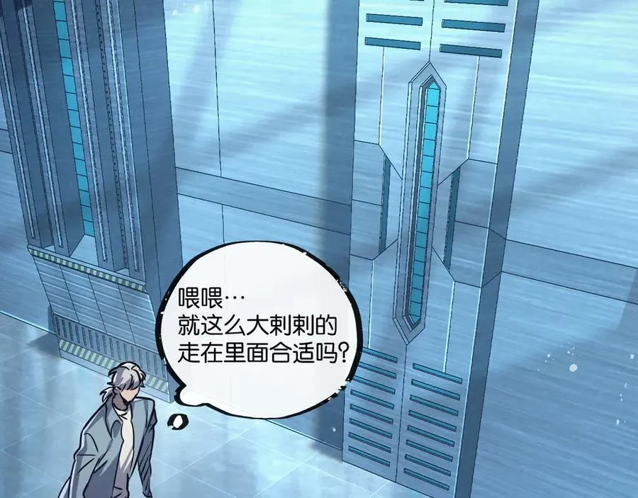 第81话 批量制造78