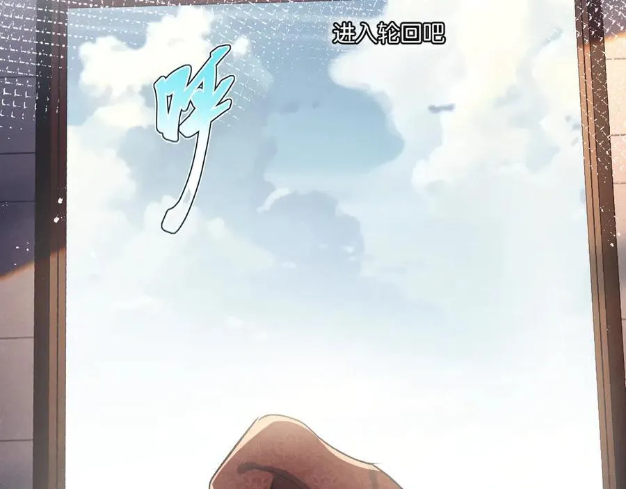 第82话 自由人101