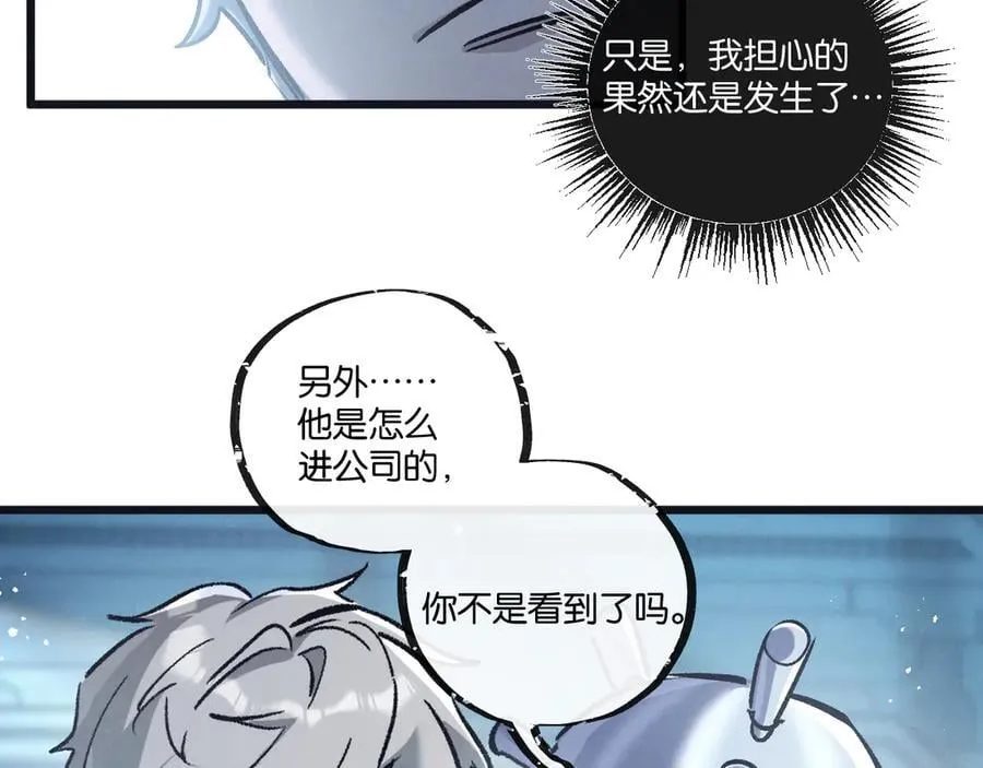 第82话 自由人42