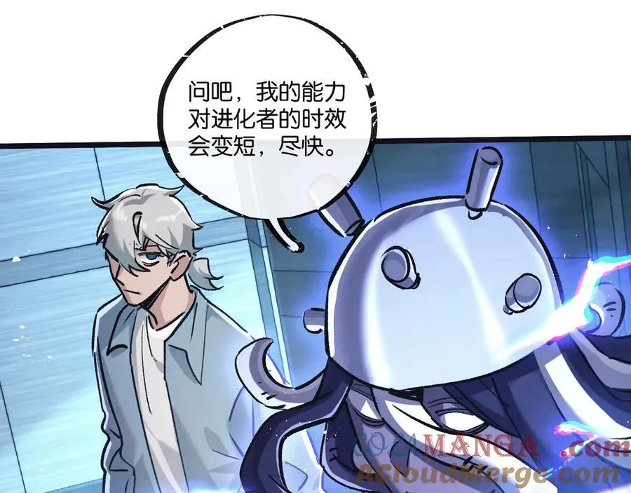 第82话 自由人76