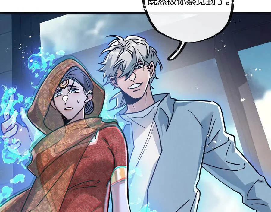 第81话 批量制造46