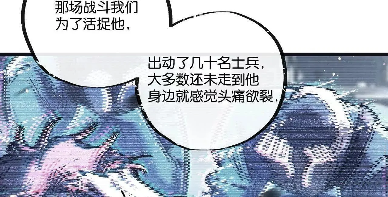 第79话50