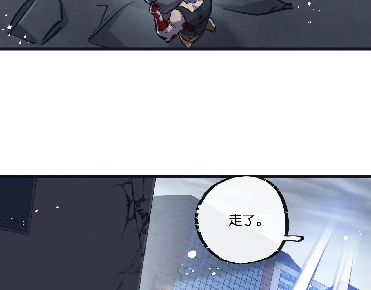 第80话 三种势力87