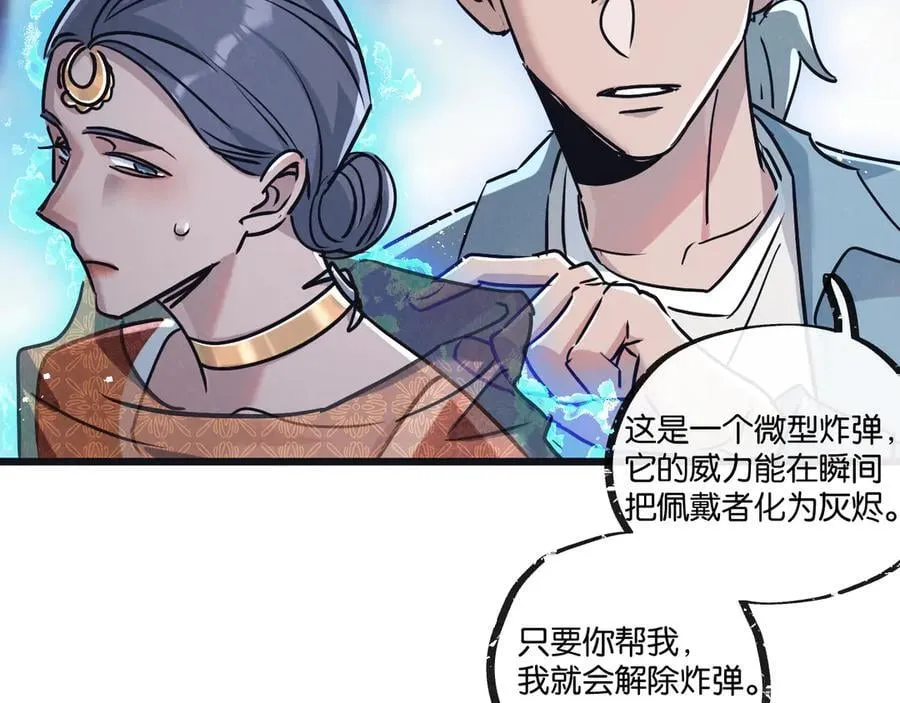 第81话 批量制造73