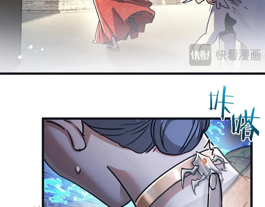 第81话 批量制造71