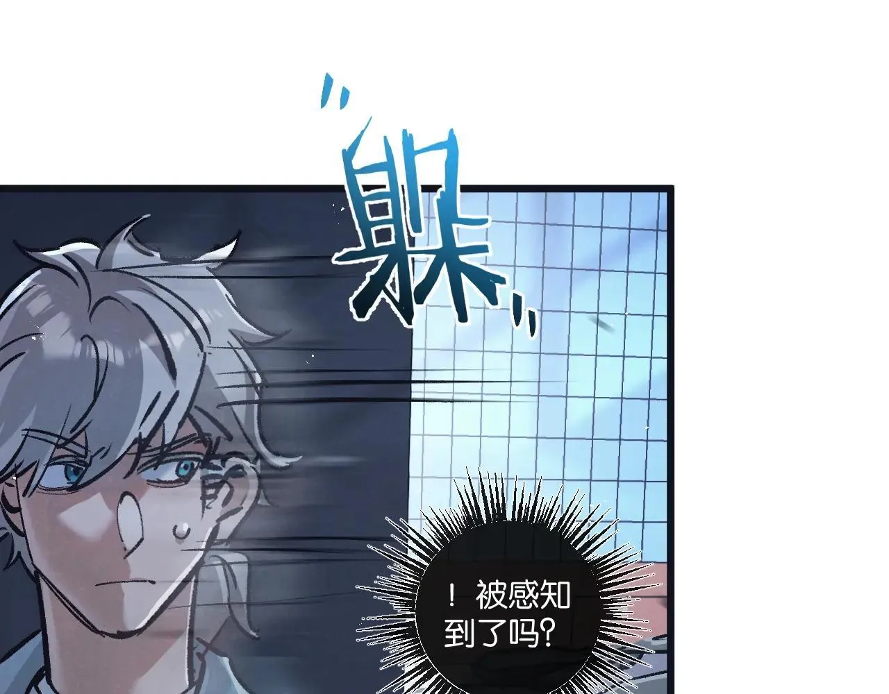 第80话 三种势力84