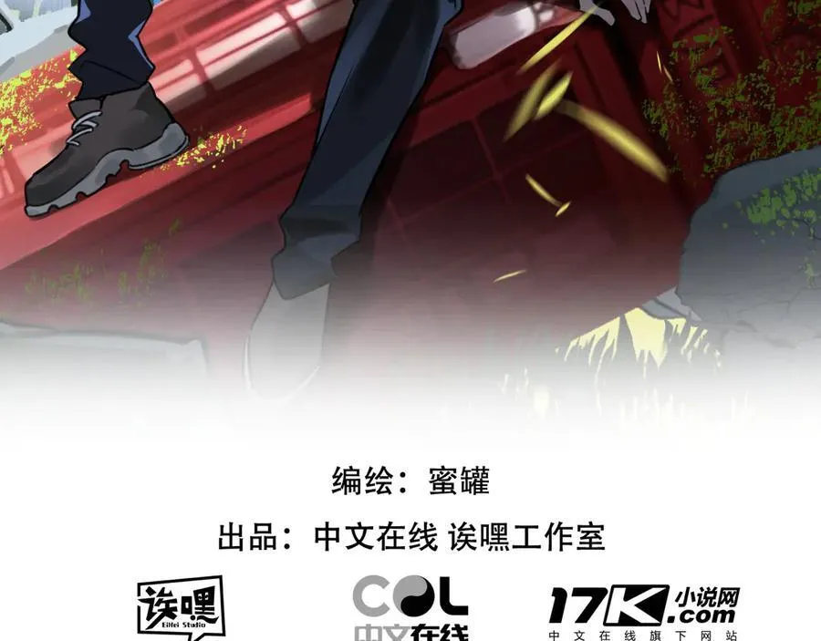 第81话 批量制造1