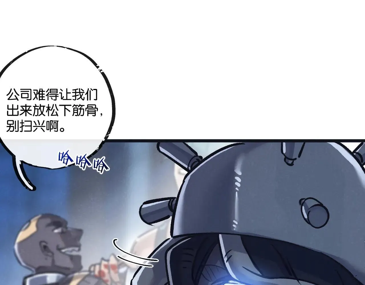 第80话 三种势力82