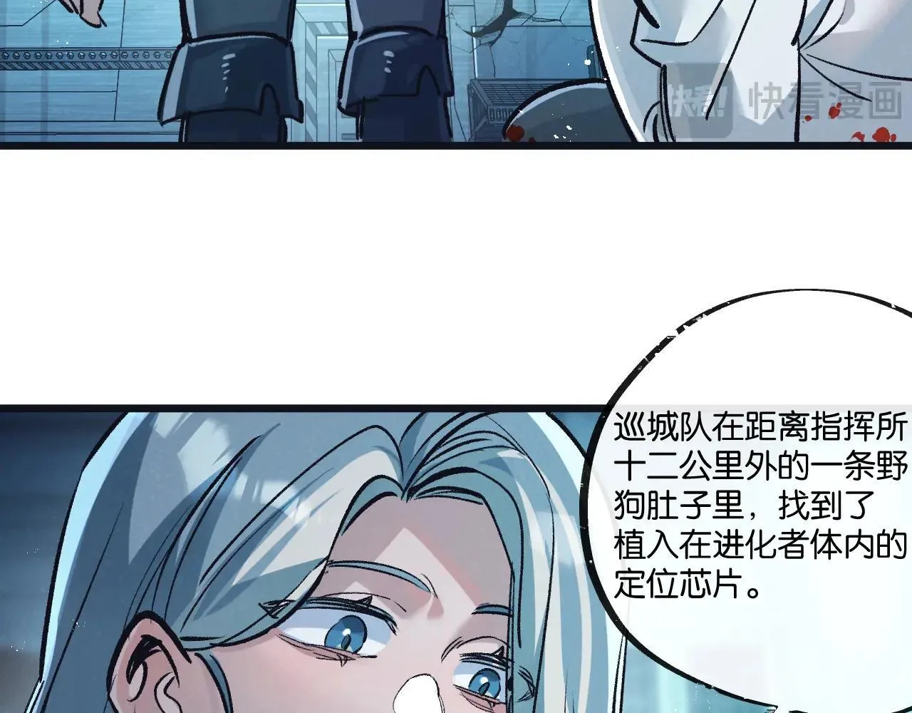 第80话 三种势力11