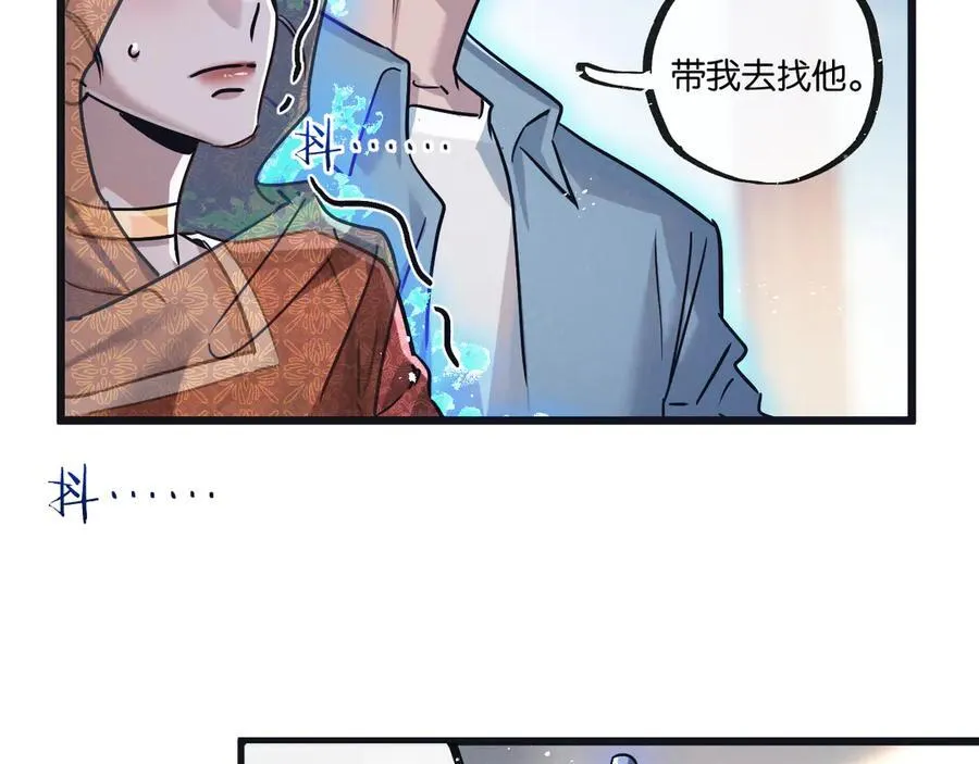 第81话 批量制造66