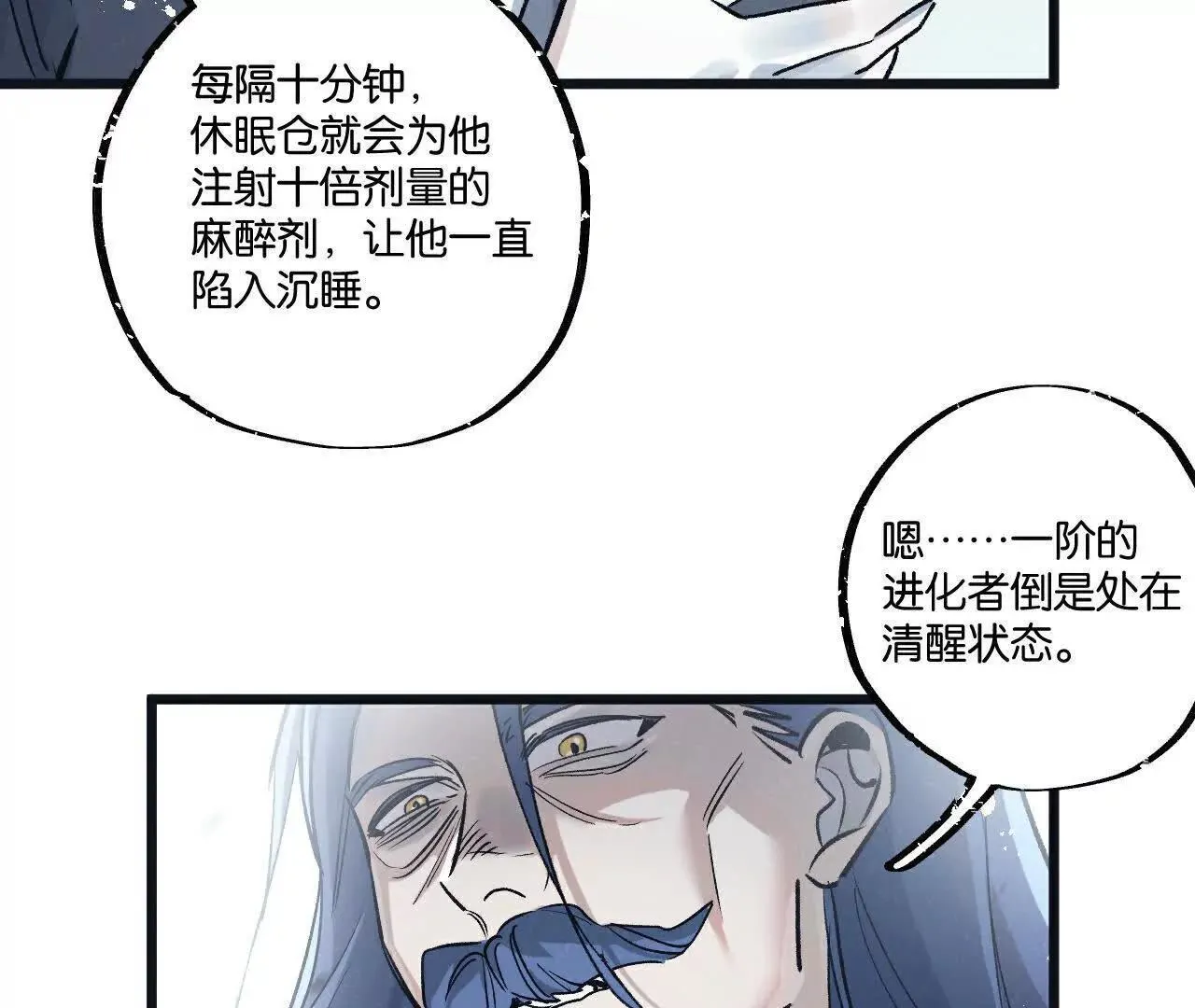 第79话36