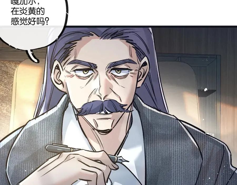 第81话 批量制造9
