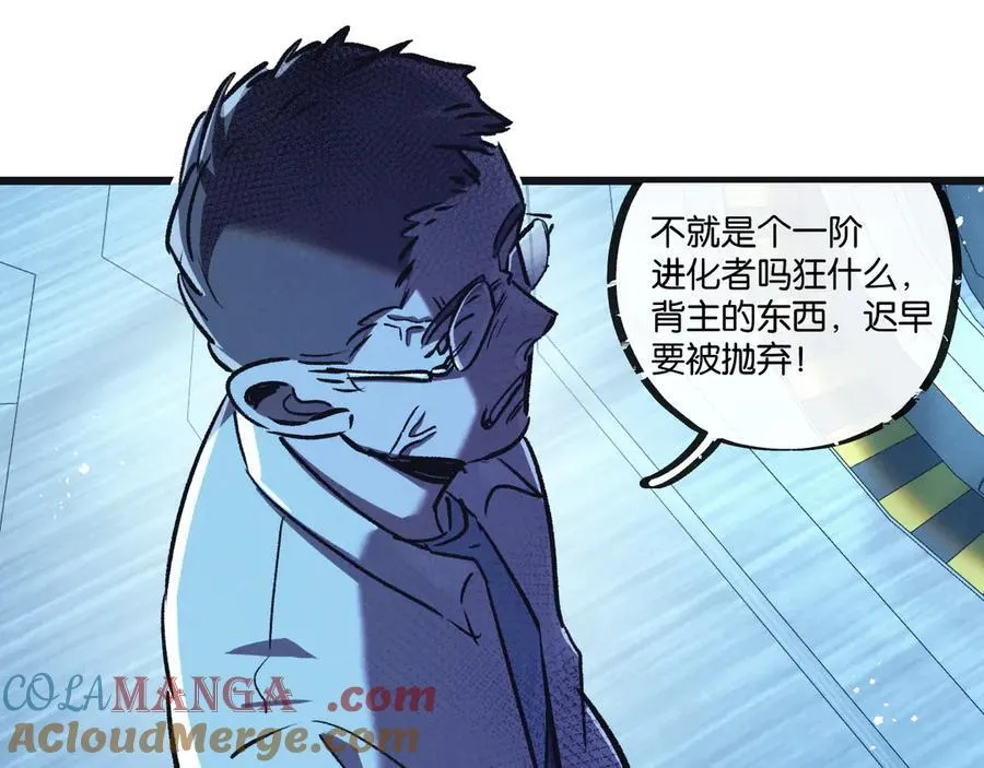 第82话 自由人24