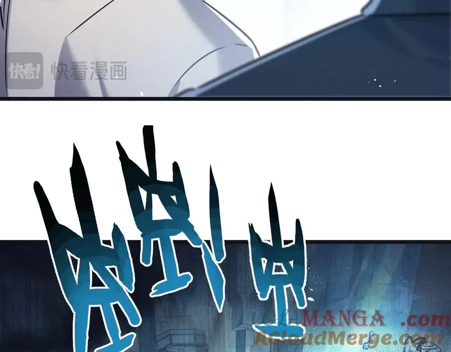 第81话 批量制造92