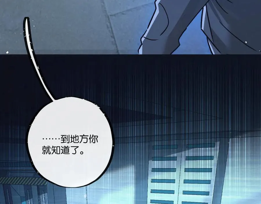 第81话 批量制造77