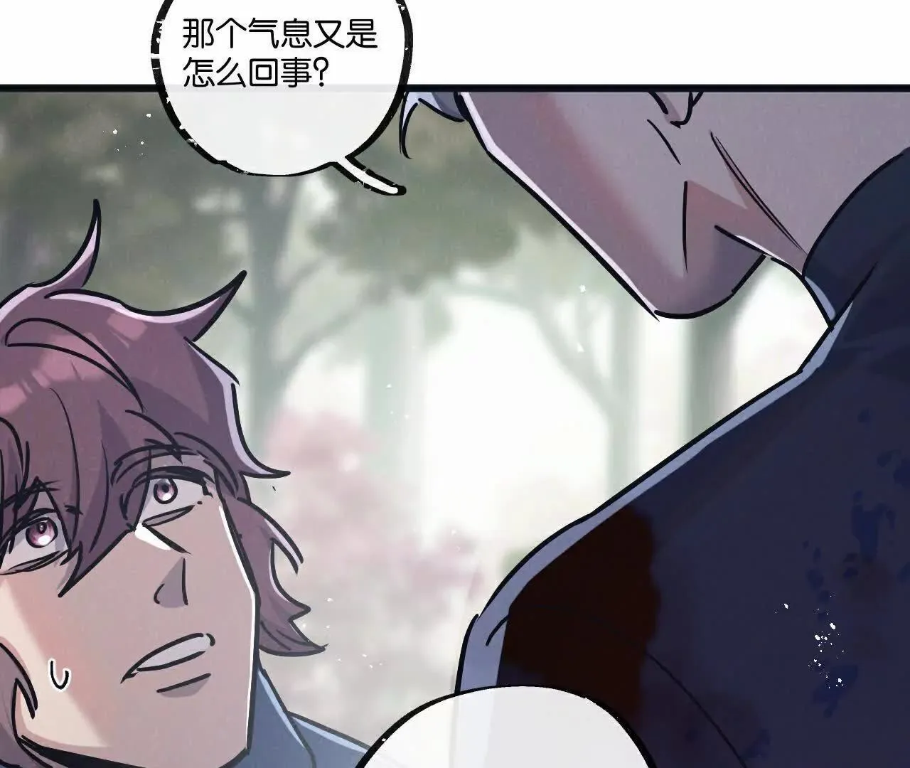 第79话91