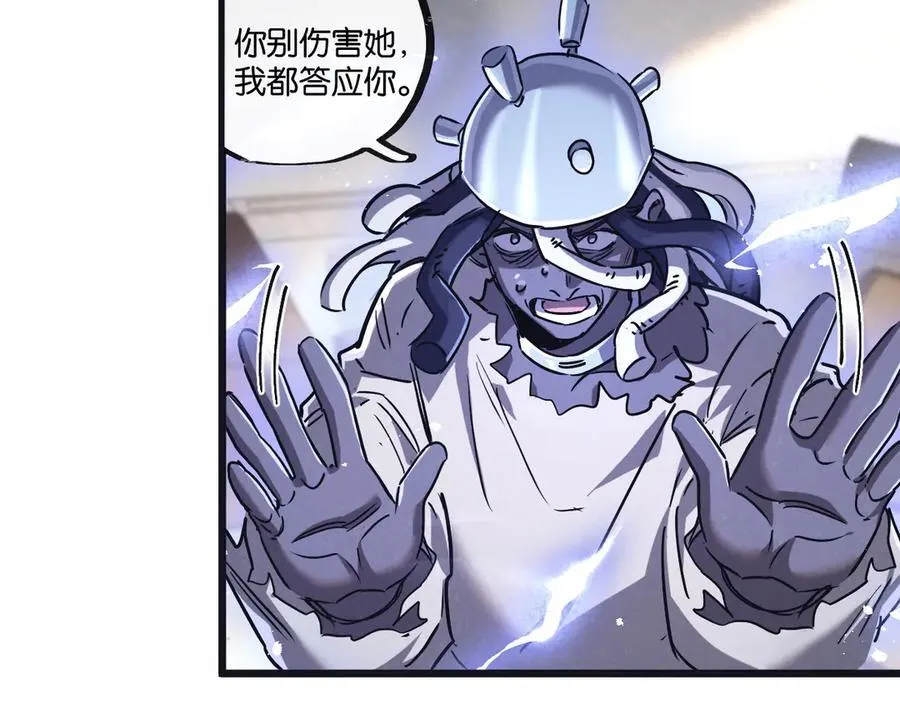 第81话 批量制造67