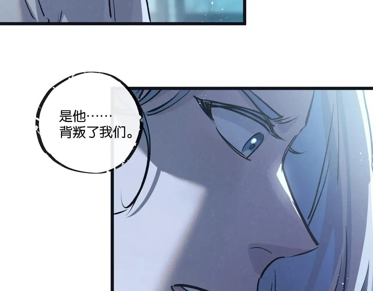 第80话 三种势力14