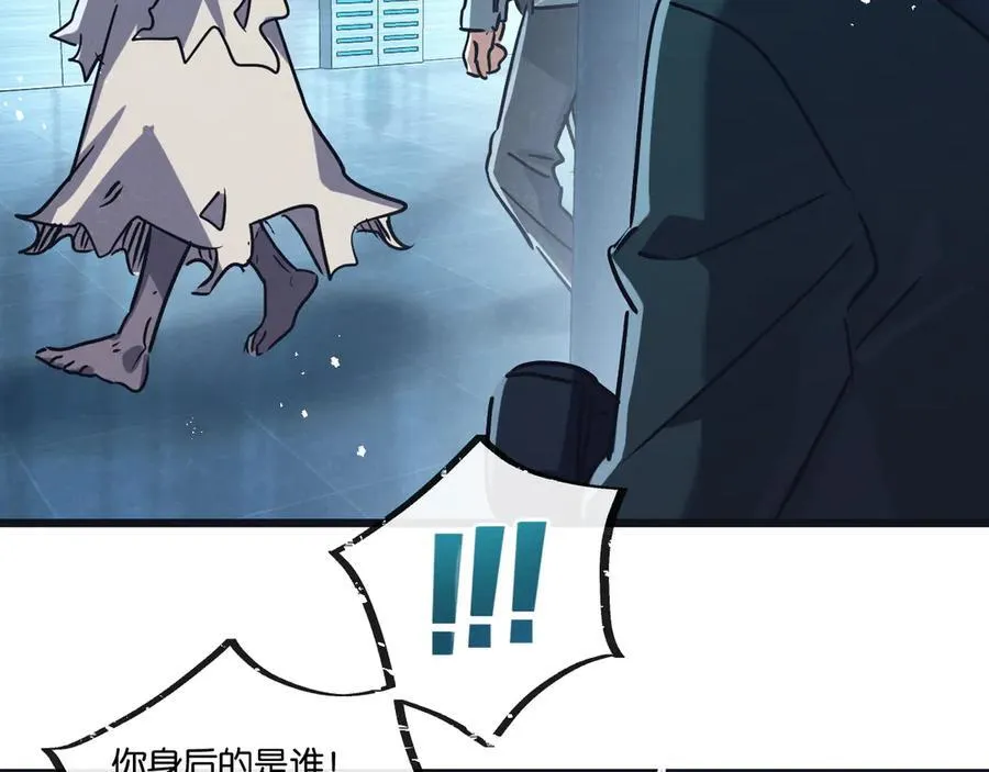 第81话 批量制造81
