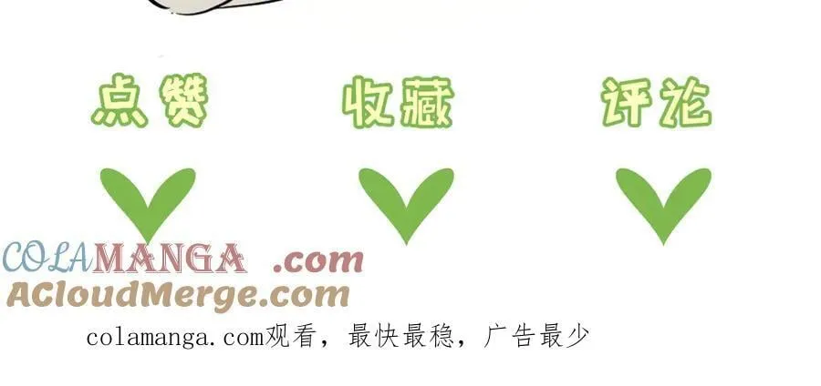 第81话 批量制造104
