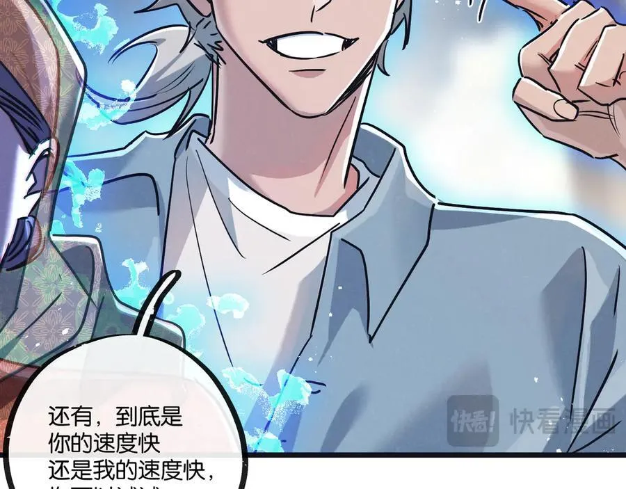 第81话 批量制造55