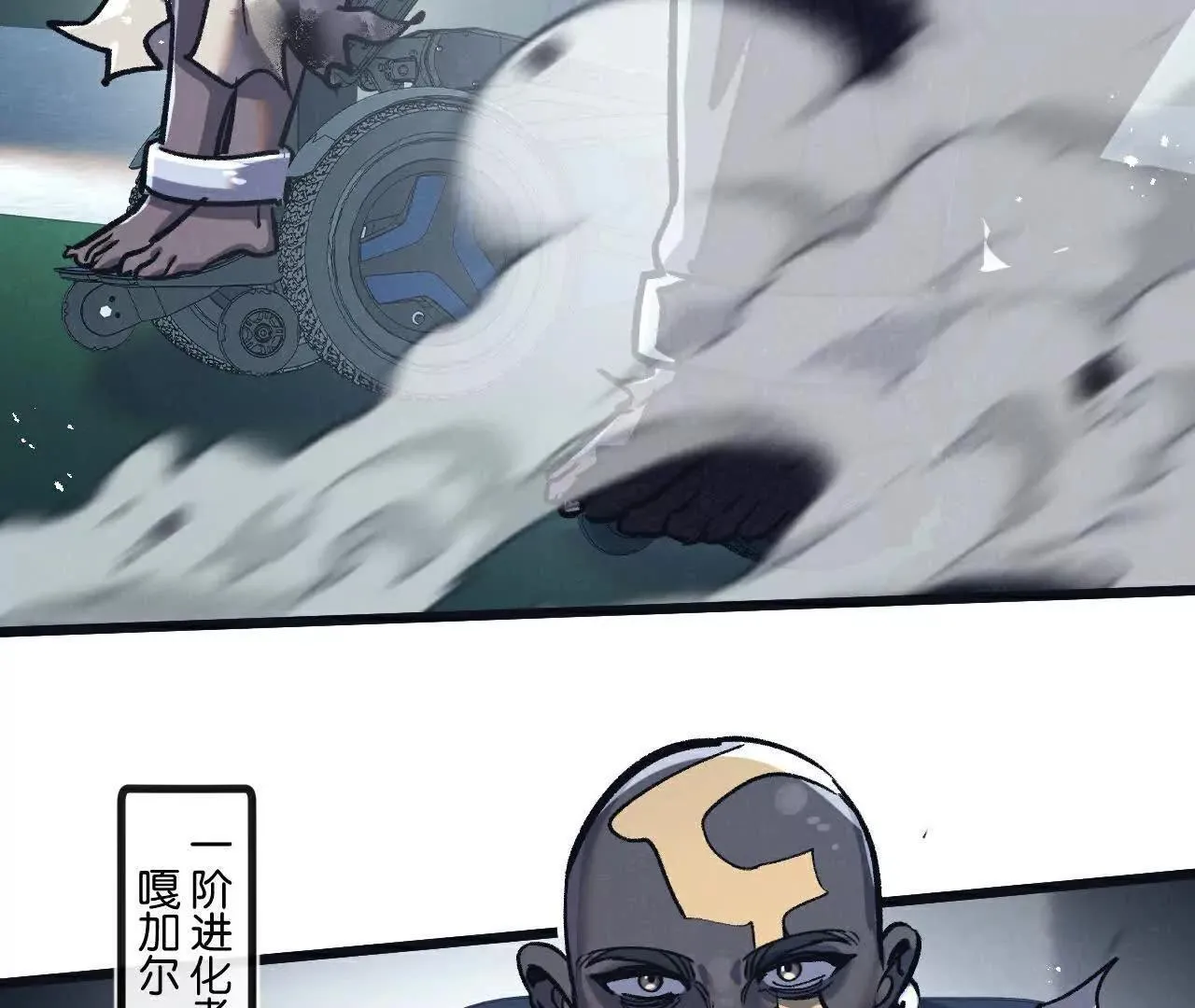 第79话21